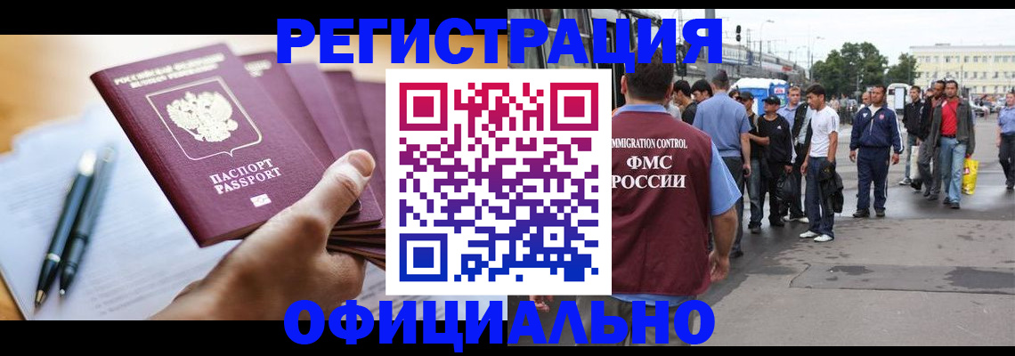 прописка поиск в Верещагино