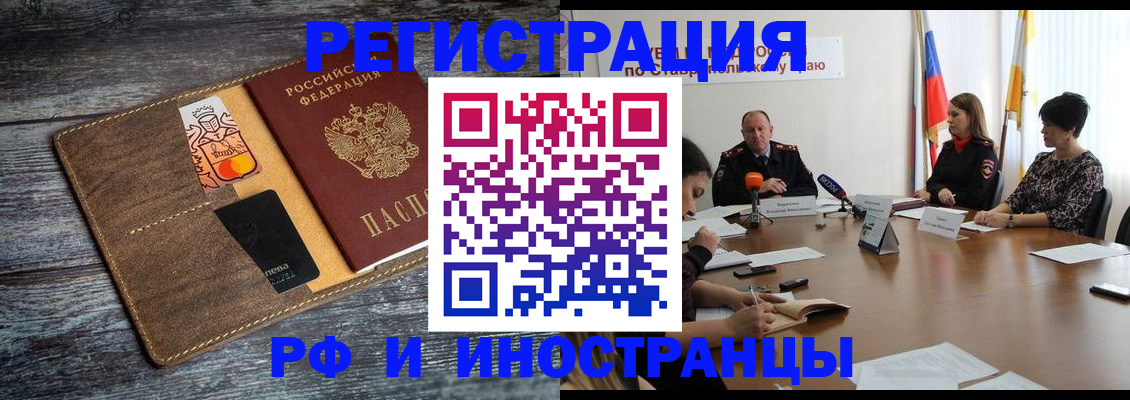 где прописаться в Верещагино