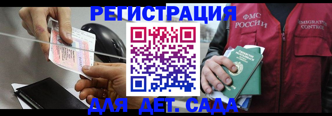 прописка поиск в Верещагино